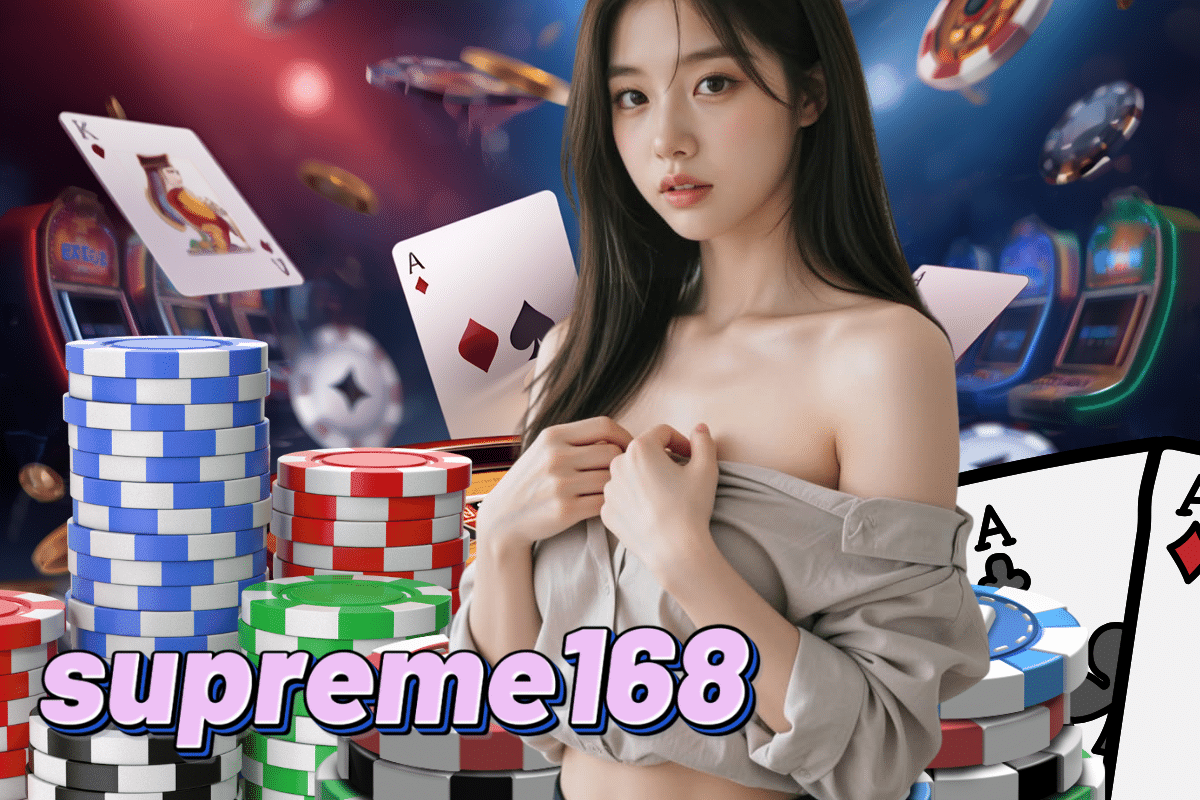 supreme168 สล็อต